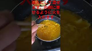 hikariの日常#オムライス#一人暮らし#田舎暮らし