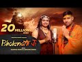 Bholenath Ji Abhilipsa Panda Hashtag Pandit Tera Roop Hai Prachand Har Har Shambhu Abhilipsa