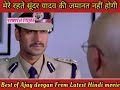 Gangajal Best Dialogue Ajay Devgan