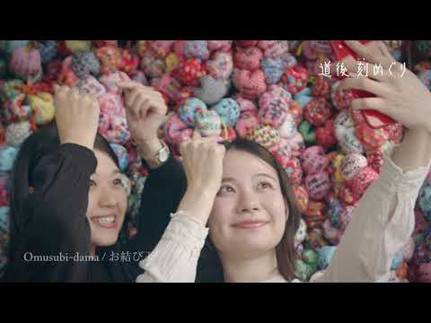 道後温泉インバウンドCM　「道後刻めぐり  坊っちゃんカラクリ時計編」CM