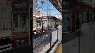 【最後の1本？】阪急3300系3323F 十三発車