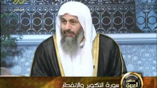 منوعات 45 تفسير سور المفصل قناة درة سورة التكوير والانفطار 27-7-2011.