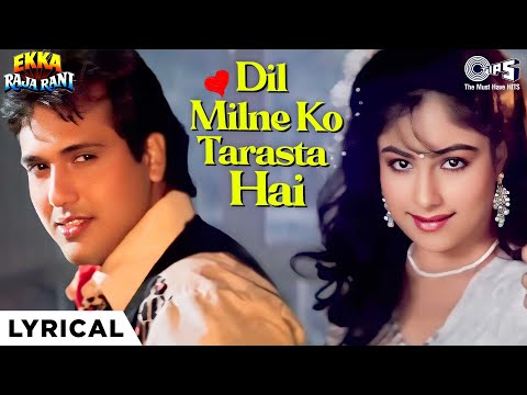 Dil Milne Ko Tarasta Hai (Lyrical) — watch video