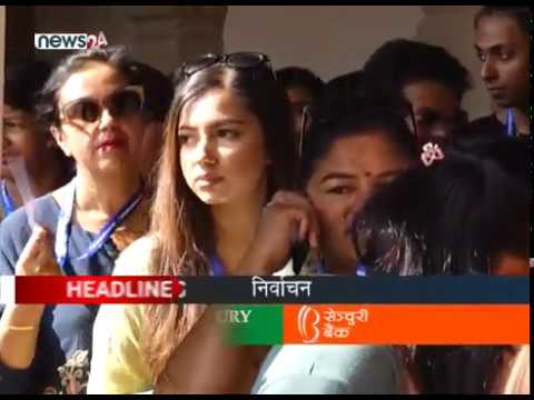 AFTERNOON NEWS HEADLINE - NEWS24 TV