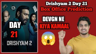 Drishyam 2 Day 21 Box Office Prediction | Drishyam 2 Day 20 Official Worldwide Collection #drishyam2