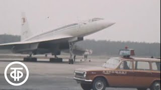 ТУ-144. Программа "Время". Эфир 01.11.1977 (1977)