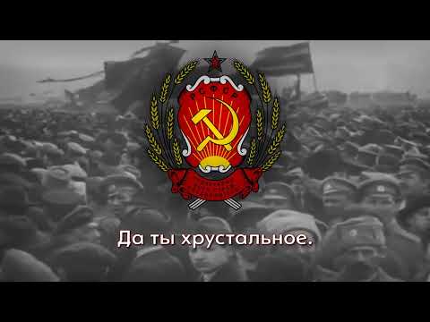 Эх Яблочко! – Советская Революционная Песня