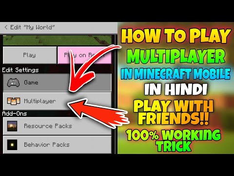 How to play multiplayer in minecraft | How to play minecraft with friends | Lucon Gaming
