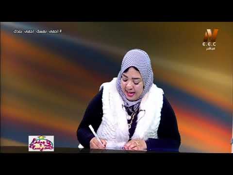 لغة عربية الصف الثاني الابتدائي الابتدائي 2020 (ترم 2) الحلقة 4 - الأساليب