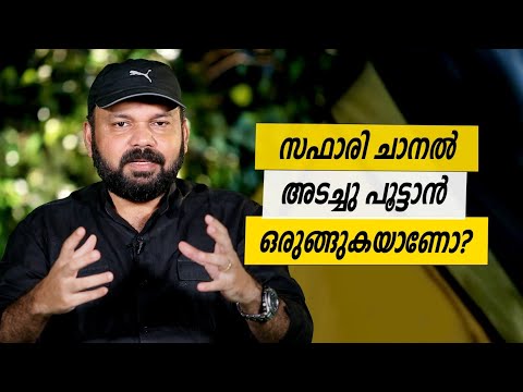 Oru Sanchariyude Diary Kurippukal | Ethiopia | EPI 558 | BY SANTHOSH GEORGE KULANGARA | SAFARI TV