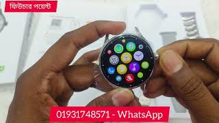ভিডিও থাম্বনেইল