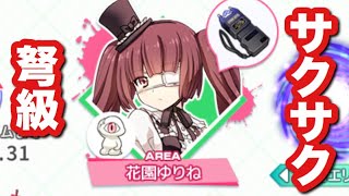【Q&Qアンサーズ ♯139】弩級のスピード感はマリオサーキット。