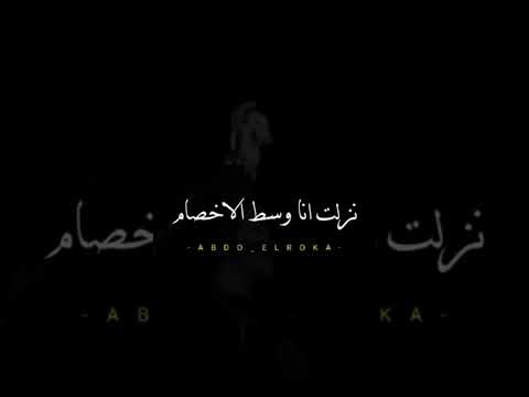 انا سلمت نفسي قوام عصام ـ صاصا و حمو ـ الطيخا