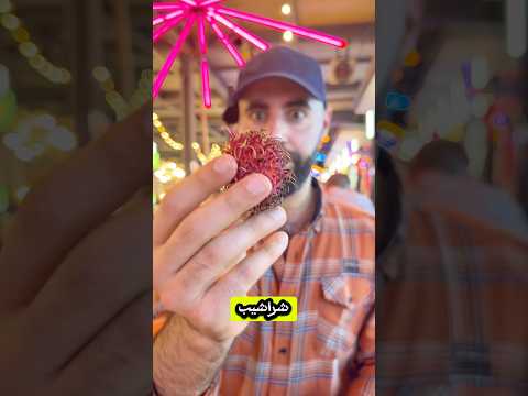 تجربة فواكه غريبة في تايلاند #اكل #وصفات #طبخ #فواكه #اكسبلور