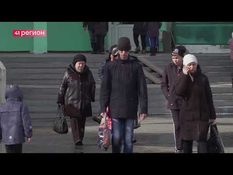 ПОЧТИ ТРЕТЬ КАМЧАТЦЕВ ИЩЕТ СЕБЕ ЗАМЕНУ ПРИ УВОЛЬНЕНИИ С РАБОТЫ • НОВОСТИ КАМЧАТКИ