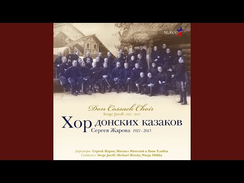 Legend of the Twelve Robbers