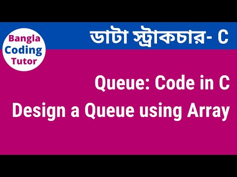 Queue In C Bangla Tutorial Code Implementation Data Structure Bangla Tutorial In C
