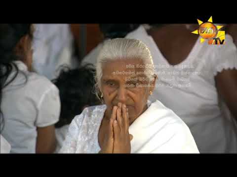 Hiru TV