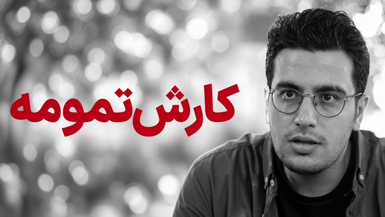 پرسش و پاسخ درامای قیاسی