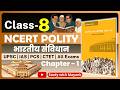 Ncert Polity Class 8 Chapter 1 भारतीय संविधान Indian Constitution Class 8 