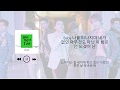Super Junior One More Time Lyrics Hangul