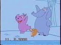 My Friend Rabbit On Nick Jr March 11 2008 RARE