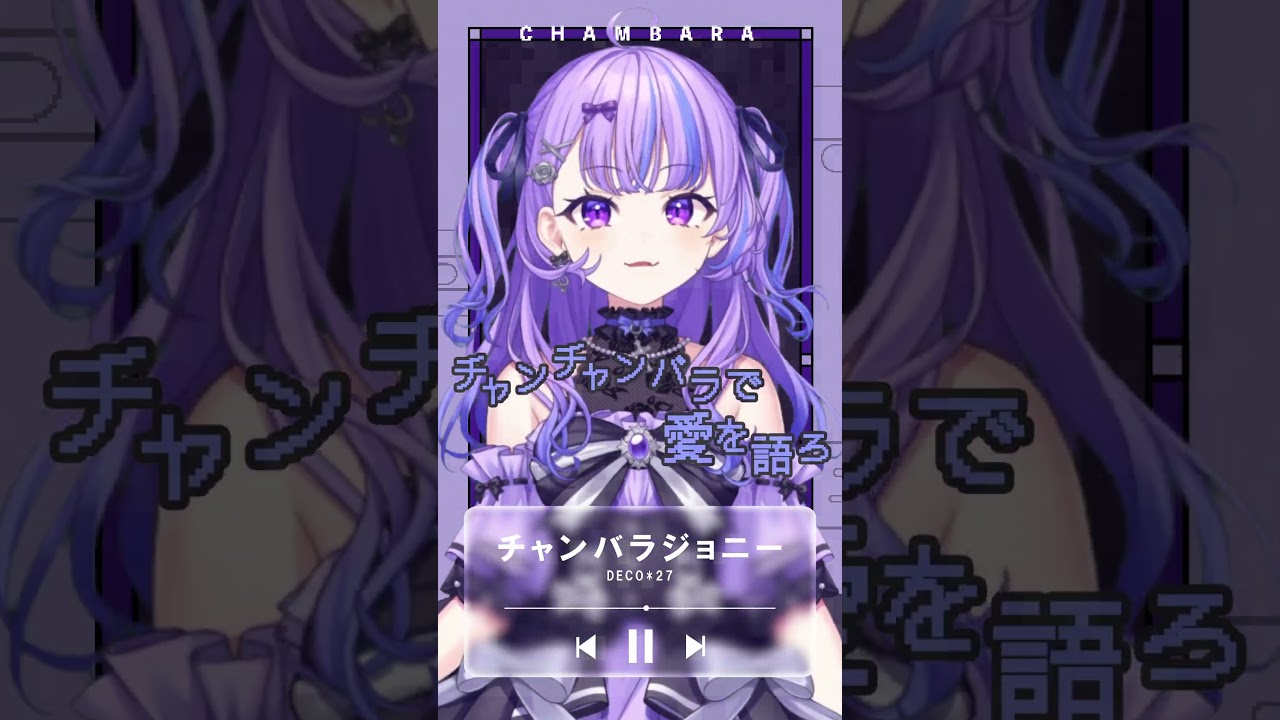 【 何曲知ってる？ 】DECO*27さんのボカロ曲メドレー！【 歌ってみた 】/迷宮りんね