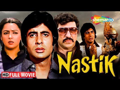 Nastik - Amitabh Bachchan Ki 80s SUPERHIT HINDI FILM! | Hema Malini | Amjad Khan | FULL MOVIE HD