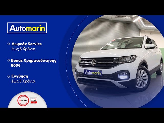 Automarin - Volkswagen T-Cross 1.0 (2020)-preview