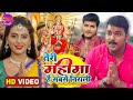 Teri Mahima Hai Sabse Nirali Pawan Singh Arvind Akella Kallu Akshara Singh Saiyan Superstar