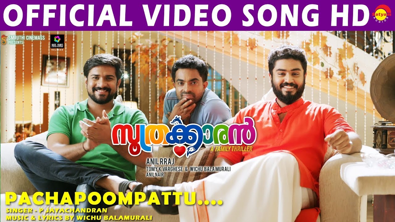 Pachapoompattu Lyrics  | Soothrakkaran | Gokul Suresh | P.Jayachandran | Wichu Balamurali