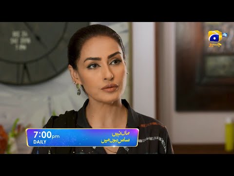 Maa Nahi Saas Hoon Main Episode 30 Promo | Daily at 7:00 PM Only On Har Pal Geo