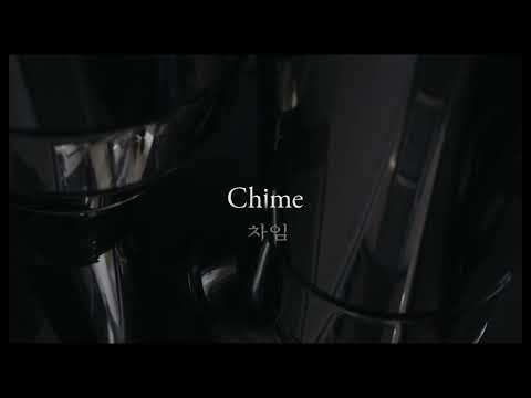 차임 런칭 예고편