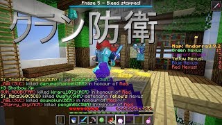 【Anni】ネクサスを防衛[破壊]せよ Part2【ゆっくり実況】