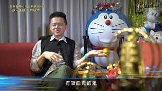 金鐘60 經典廣播60年的不變陪伴二