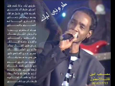 Mahmoud abd el aziz mino galek