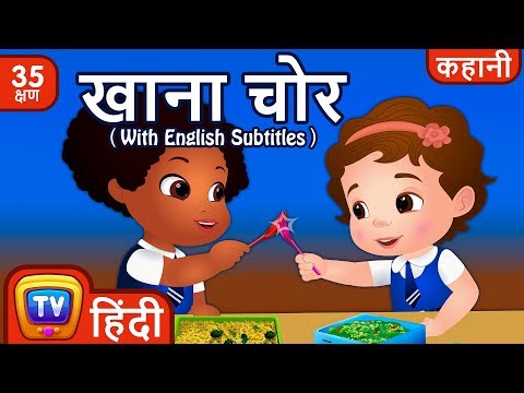 खाना चोर (Lunch Thief) and more Hindi Kahaniya for Kids | Hindi Moral Stories for Kids | ChuChu TV