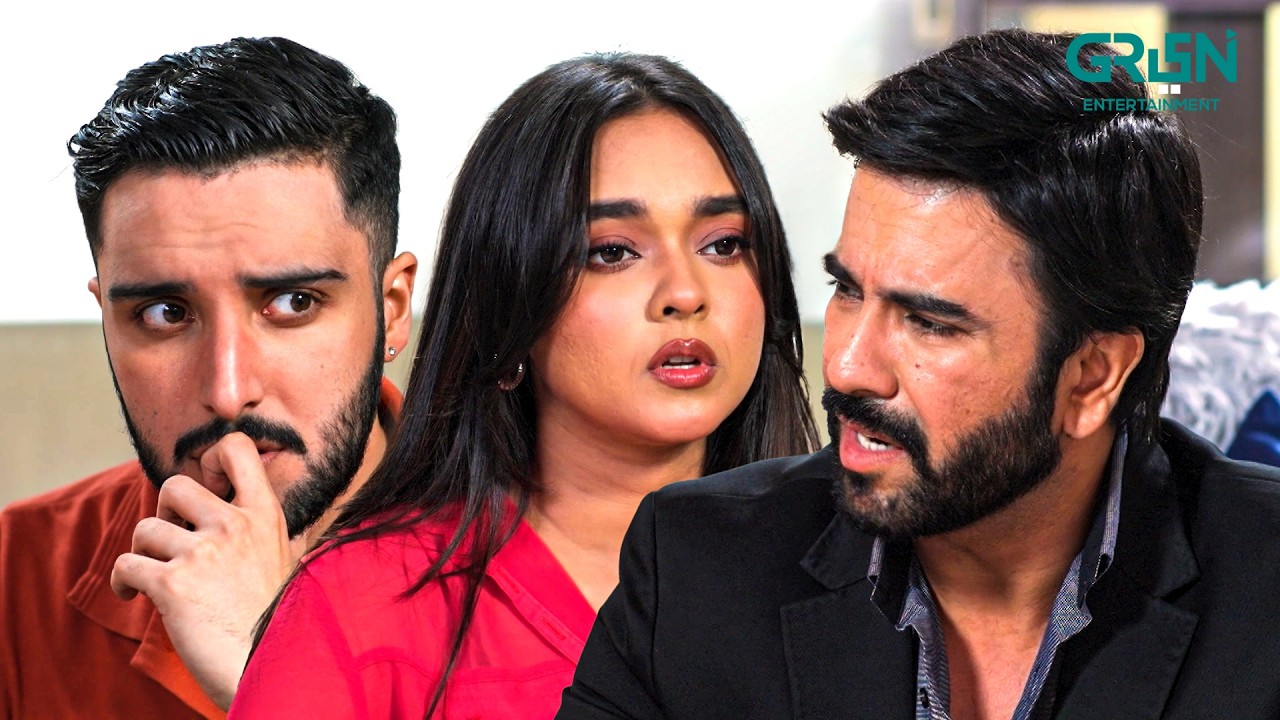 Itni Baari Baat Chupai !! Momina Iqbal | Junaid Khan | New Pakistani Drama