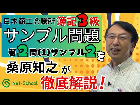 サンプル２