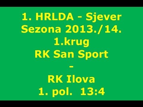 1. HRLDA-Sjever 1.krug RK SanSport - RK Ilova 1.poluvrijeme
