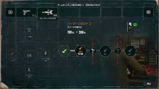 サイコブレイク2 まったりプレイ