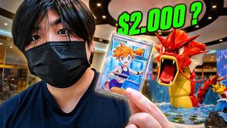 TIREI UMA CARTA DE POKÉMON QUE VALE R$ 2.000 NO BRASIL?!