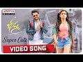 Super Cute Video Song | Bheeshma Movie | Nithiin, Rashmika| Venky Kudumula | Mahati Swara Sagar Super Cute Video Song | Bheeshma Movie | Nithiin, Rashmika| Venky Kudumula | Mahati Swara Sagar