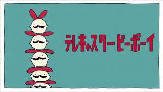 【歌ってみた】テレキャスタービーボーイ (long ver.) byみぃこさん