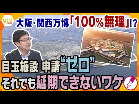 ブラックパビリオンについて詳しく解説