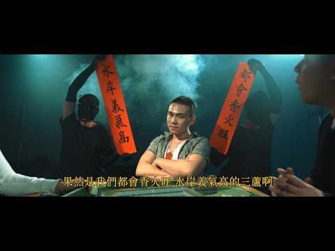 作品縮圖-新北制霸 <br> 第1名 <br> 評審特別獎