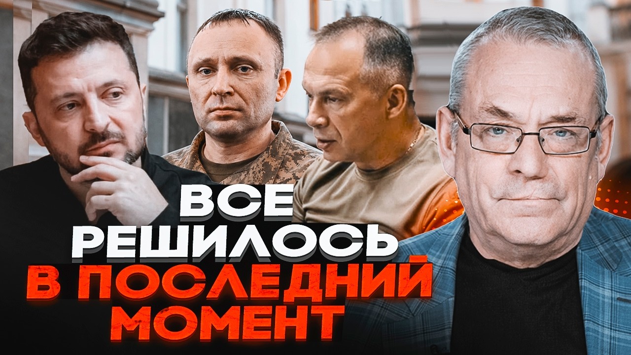 ⚡️Зеленський ПРИБРАВ головного генерала! Новий глава ЗСУ: Хто він насправд?