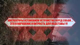 Если уже есть измена Законам и ПДД...Не будет ли далее, измена Родине !!!???