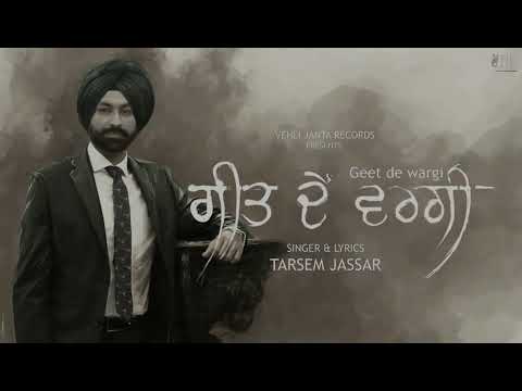 Geet de wargi - Tarsem Jasser॥ (slow+ reverb)॥