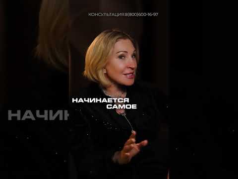 Невероятная схема охотниц за БОГАТЫМИ мужчинами! #недвижимость #покупкаквартиры #квартира